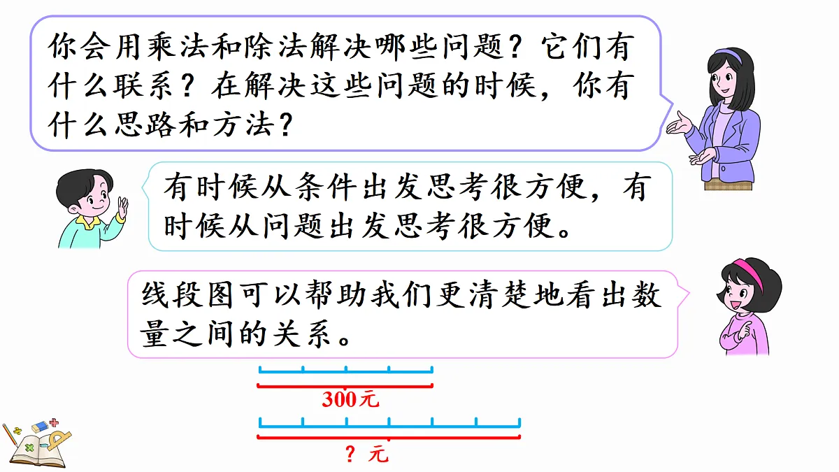 18164697第3页