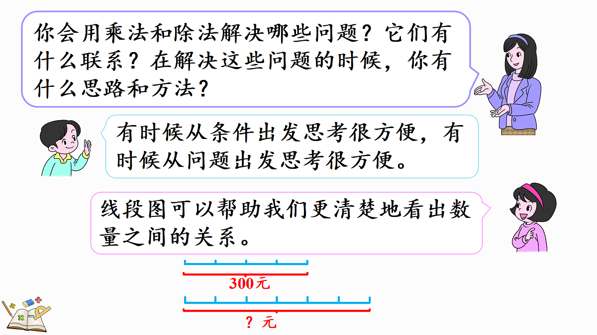18164697第3页