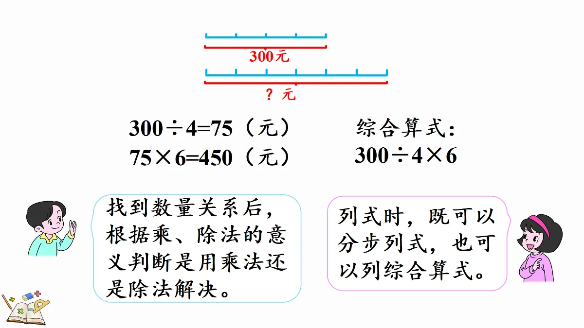 18164697第4页