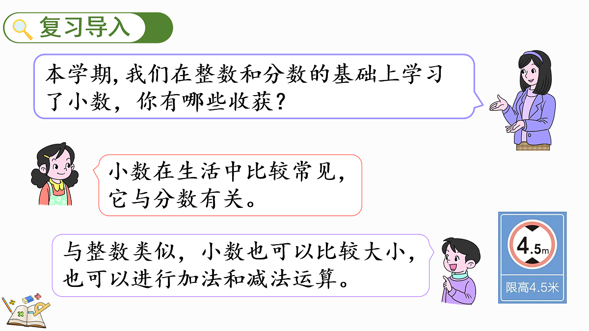 18164698第2页