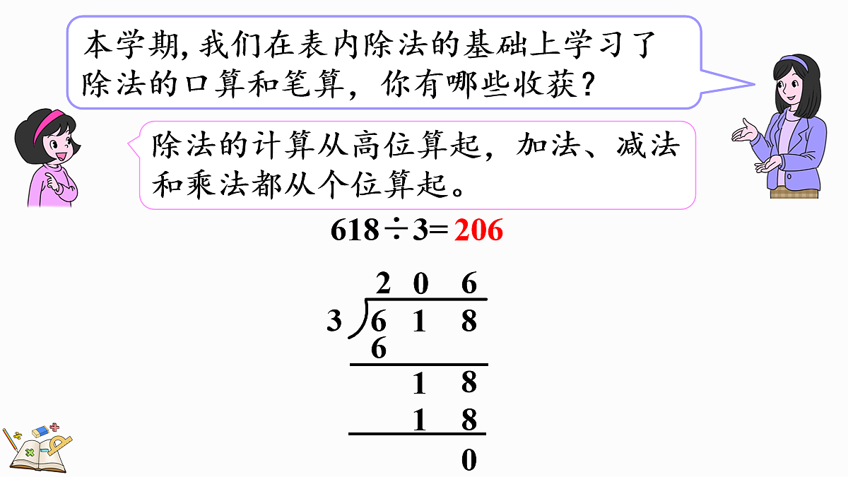 18164698第3页