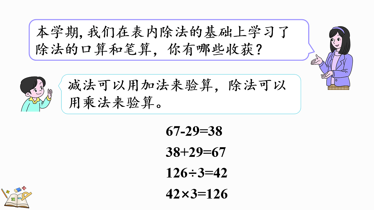 18164698第4页