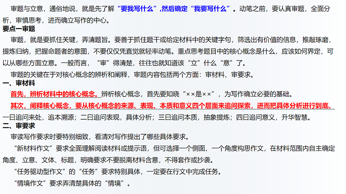 18164703第4页