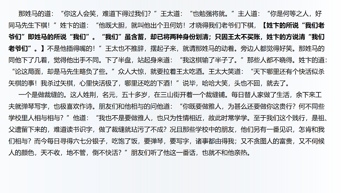 18164704第7页