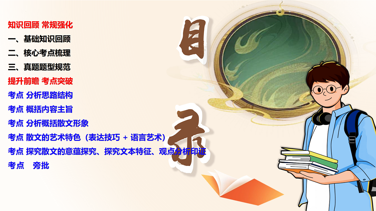 18164705第2页