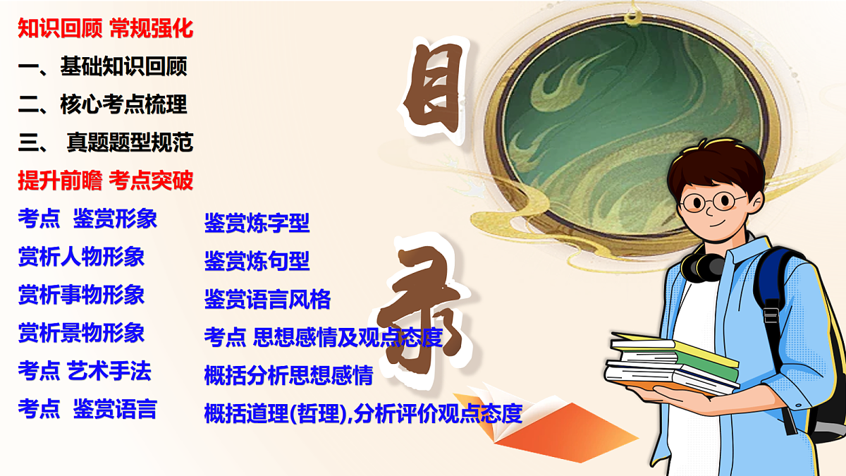 18164706第2页