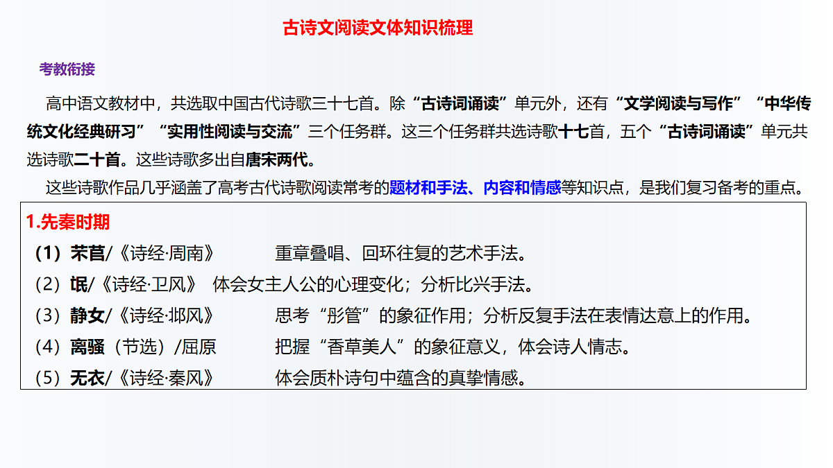 18164706第4页