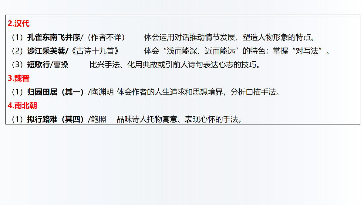 18164706第5页
