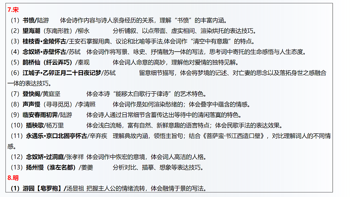 18164706第7页