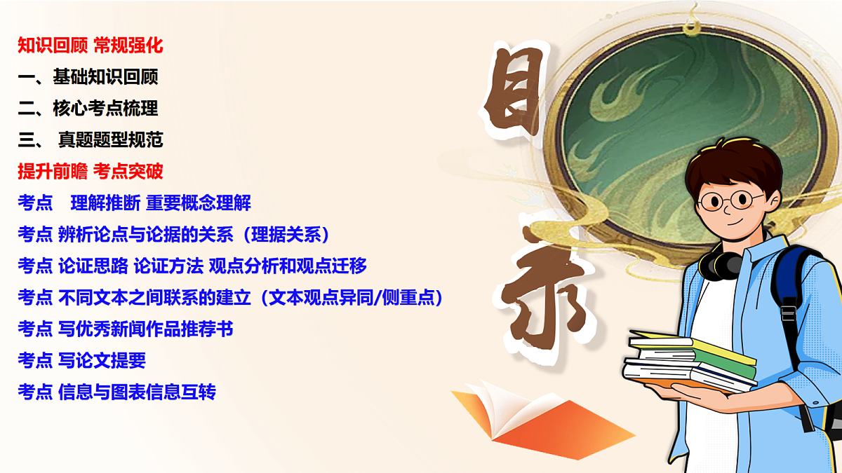 18164707第2页