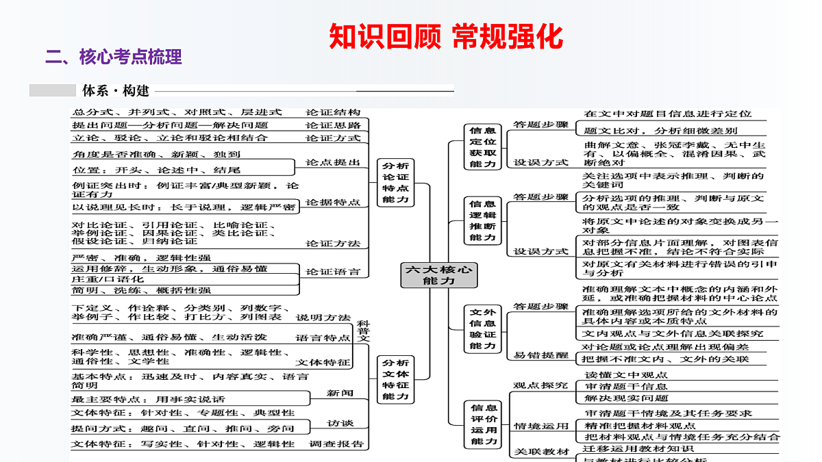 18164707第4页
