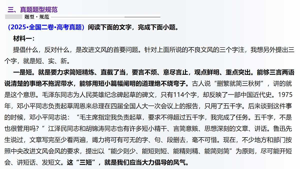 18164707第5页