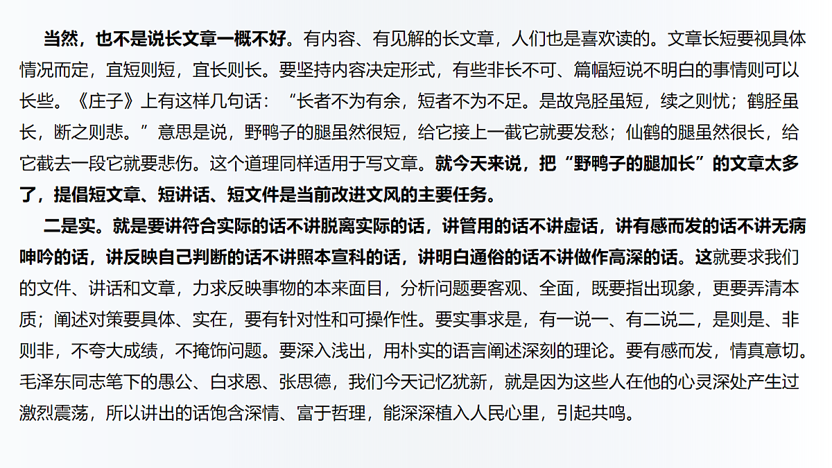 18164707第6页