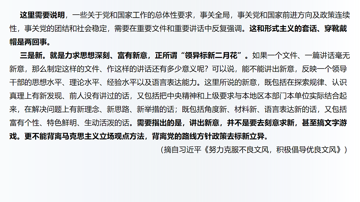 18164707第7页