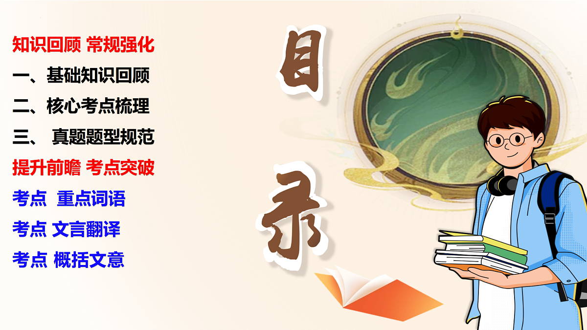 18164708第2页