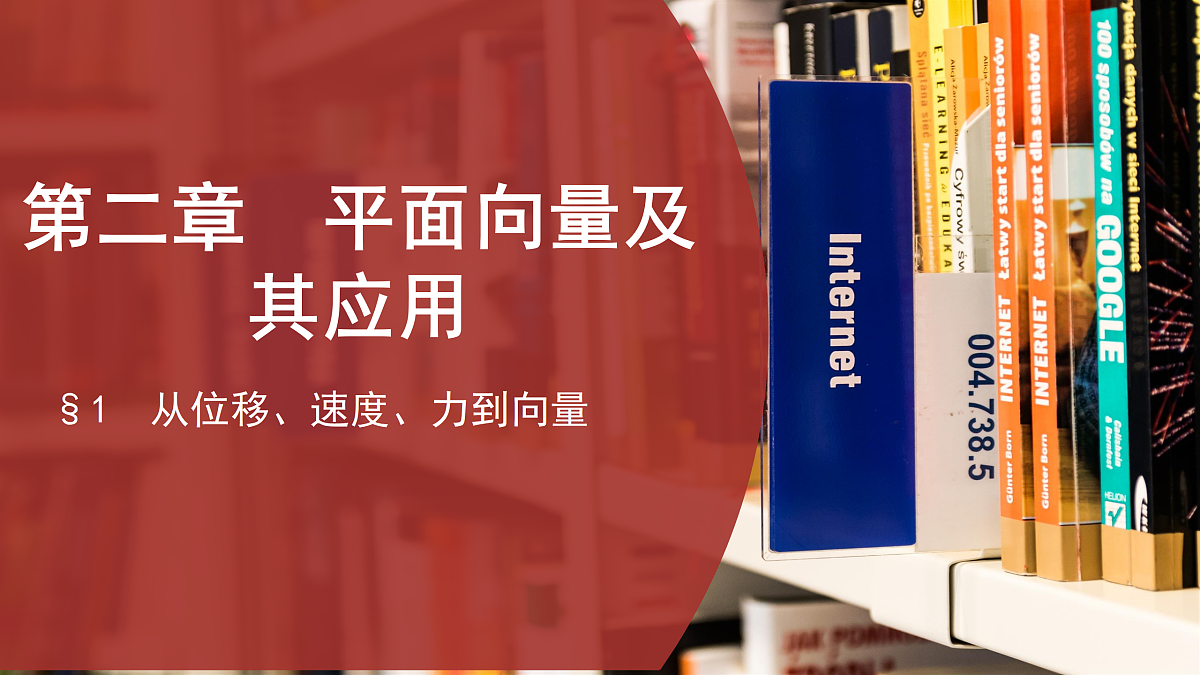 18164747第1页