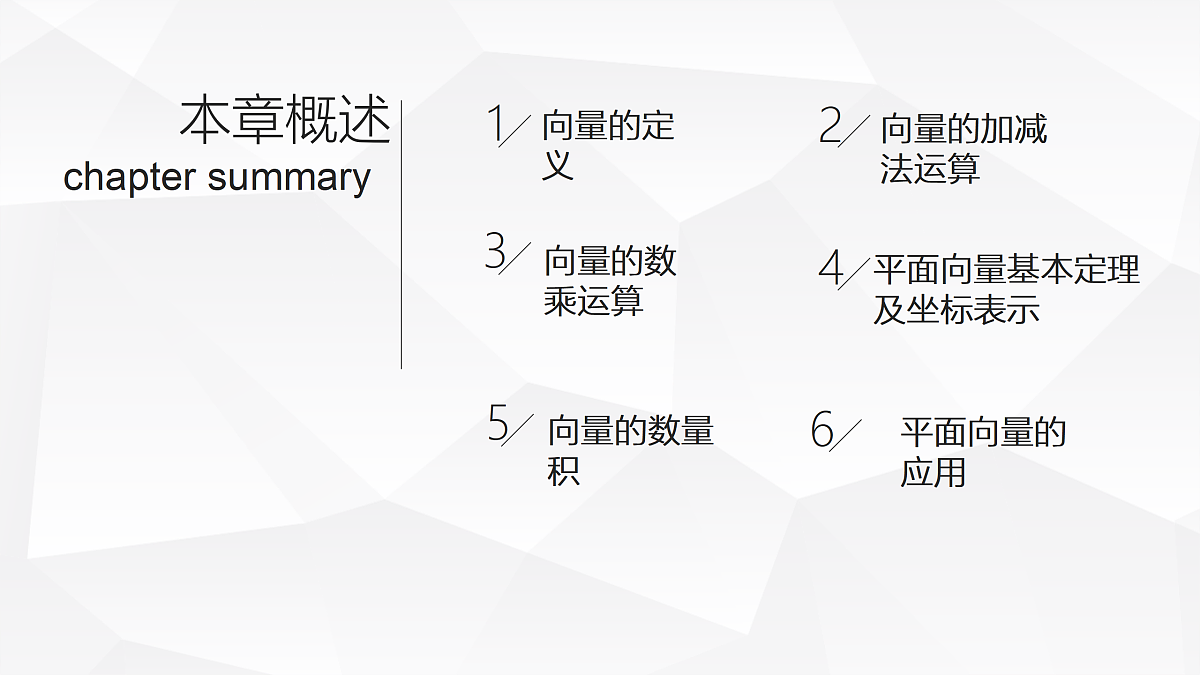 18164747第2页