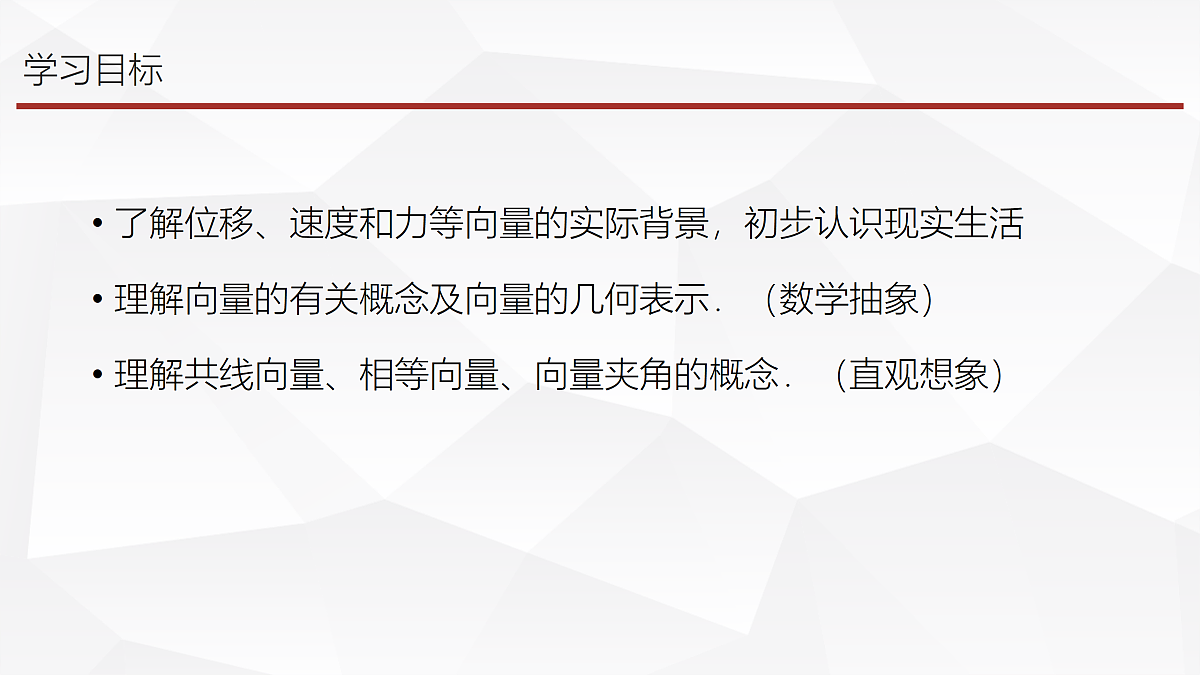 18164747第3页