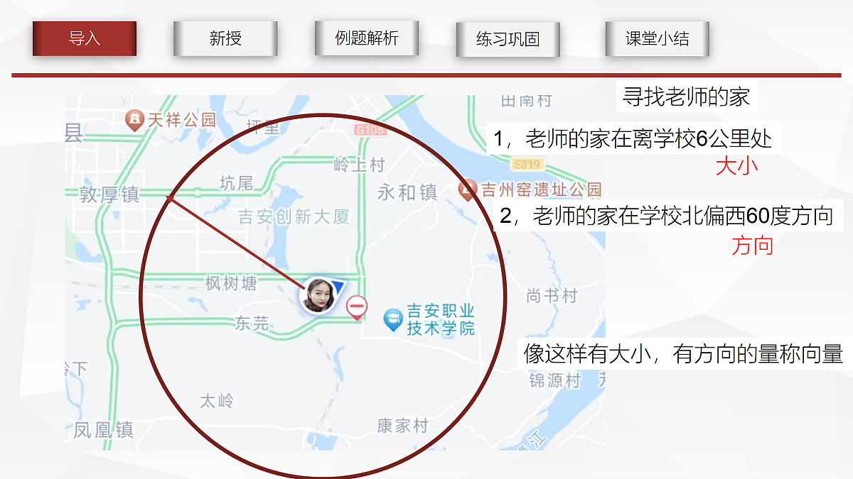 18164747第5页