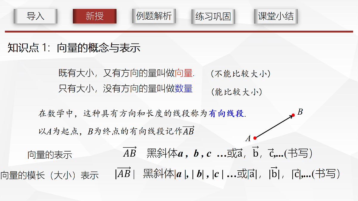 18164747第6页