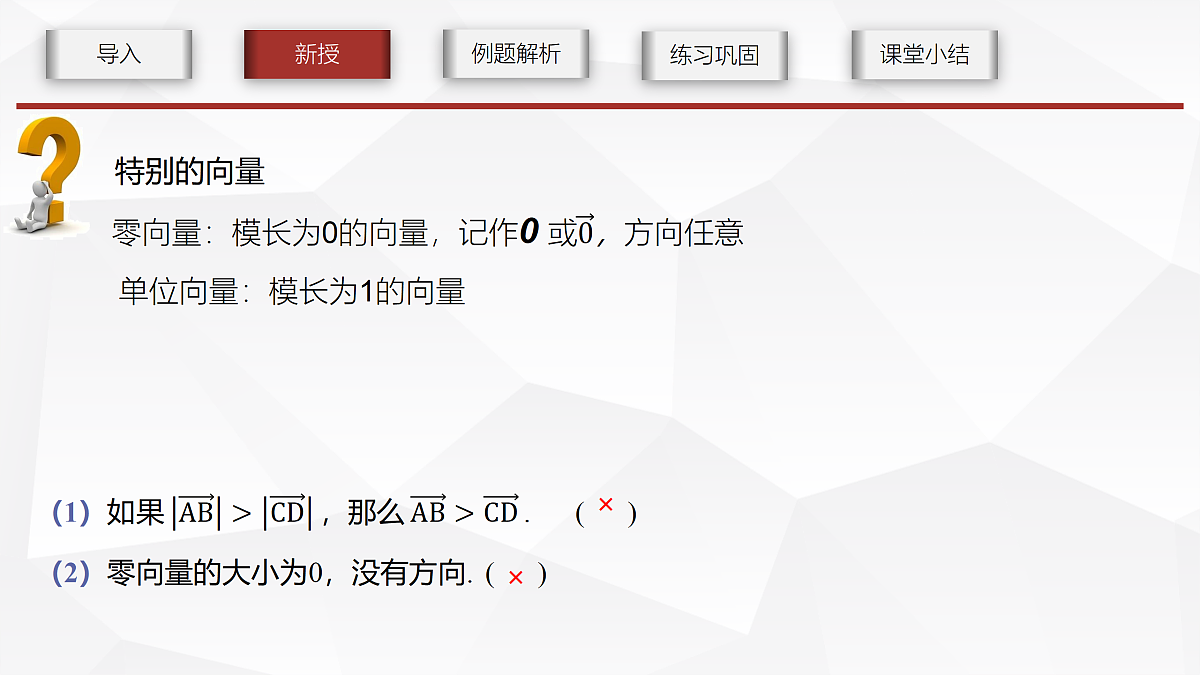 18164747第7页