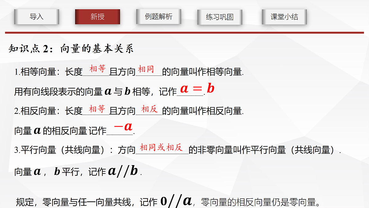 18164747第8页
