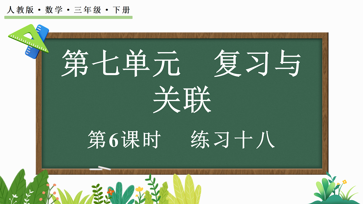 18164762第1页
