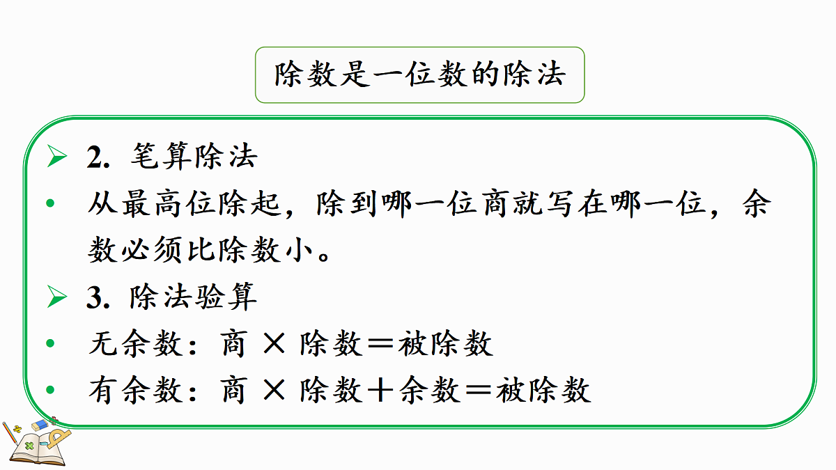 18164762第3页