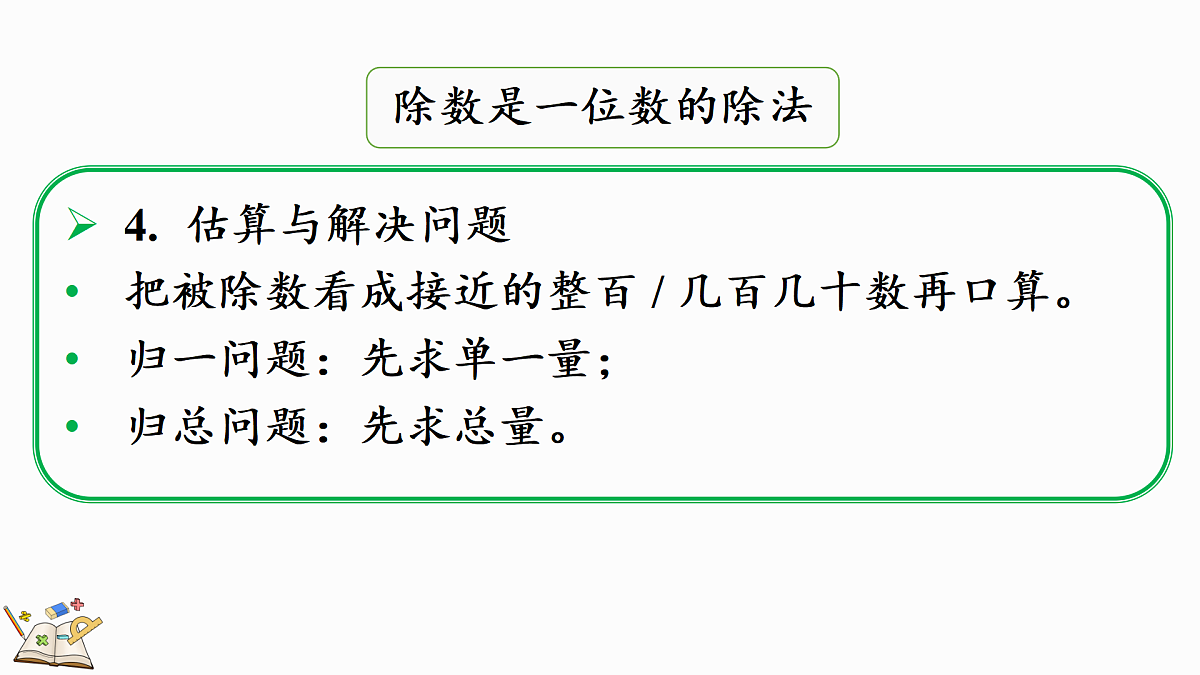 18164762第4页