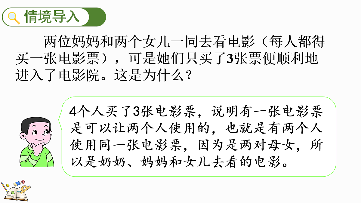 18164763第2页