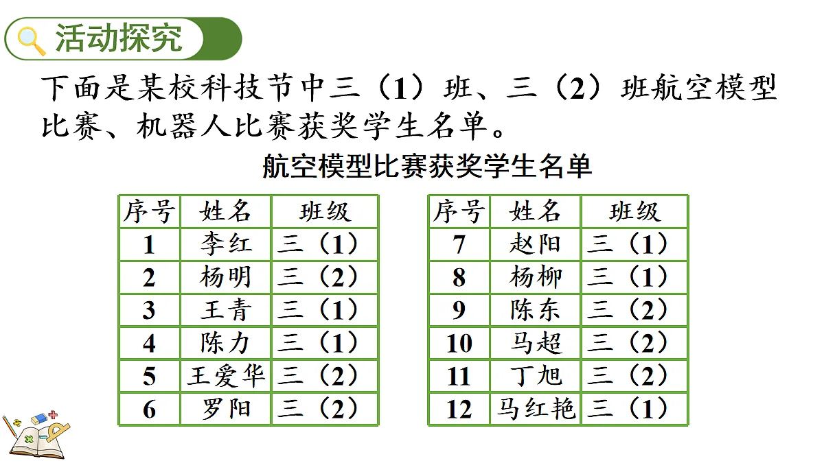 18164763第3页