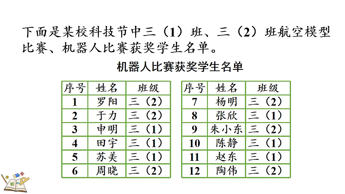 18164763第4页