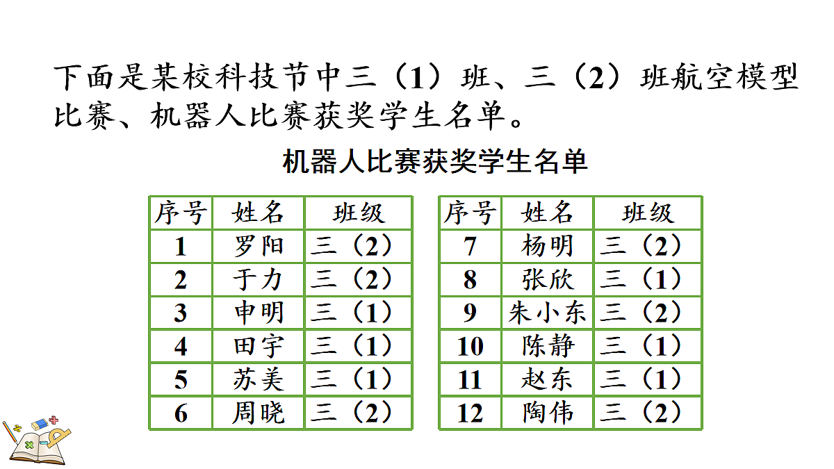 18164763第4页
