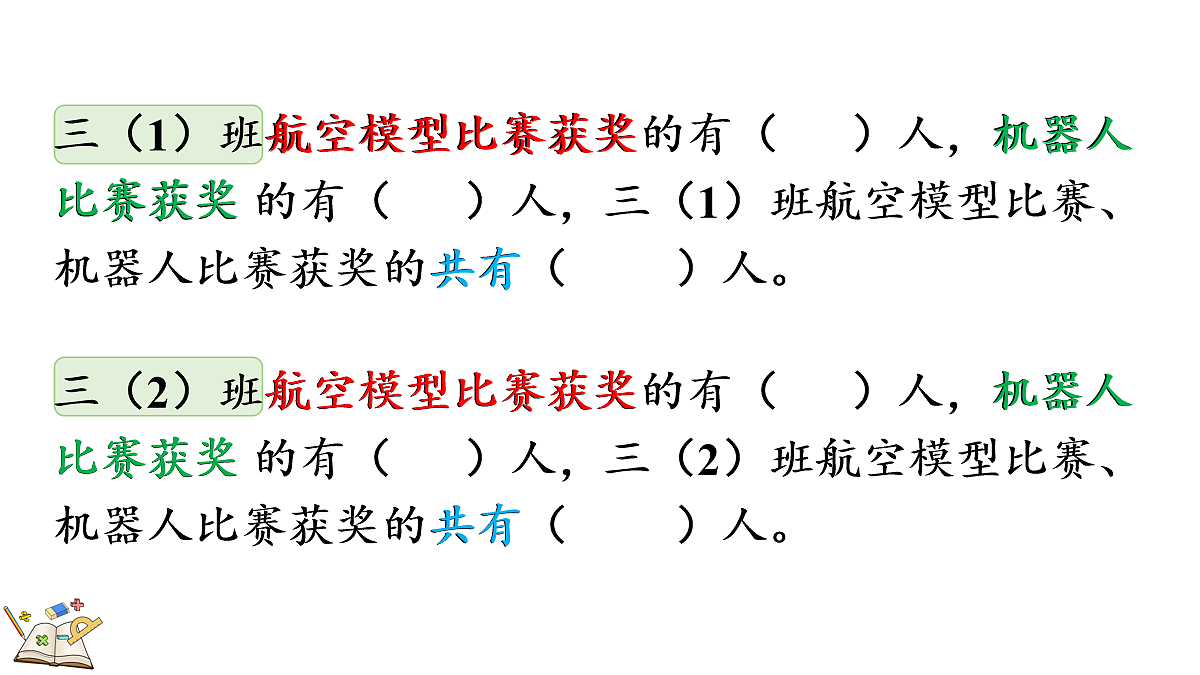 18164763第5页