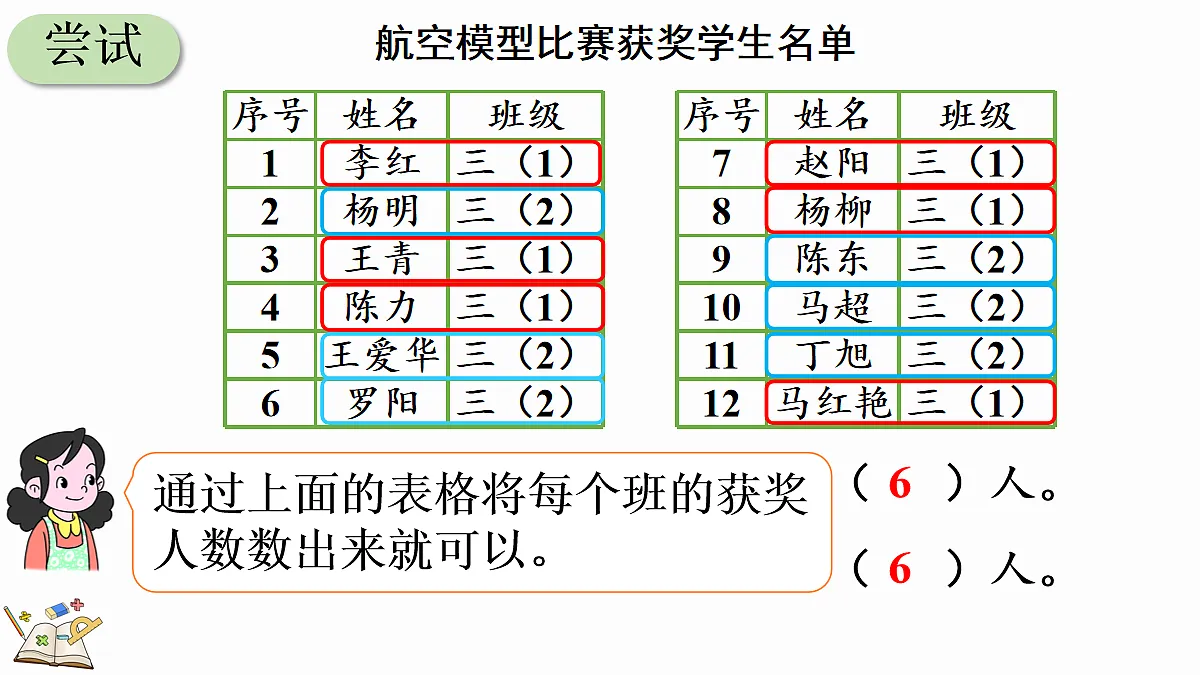 18164763第6页