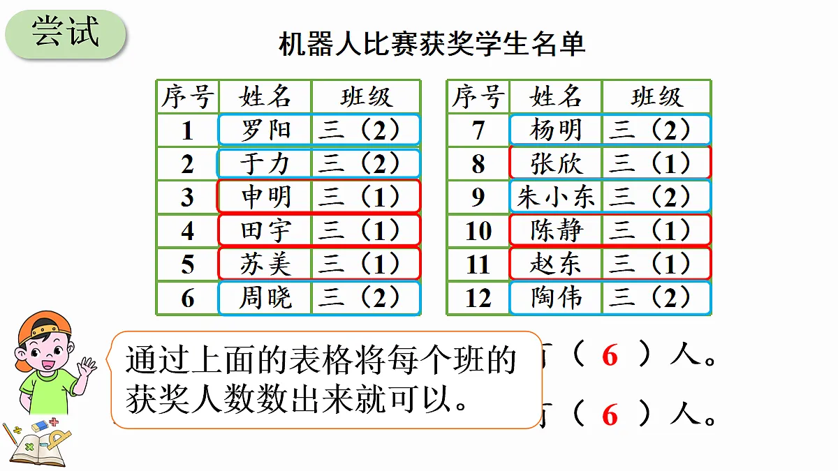 18164763第7页