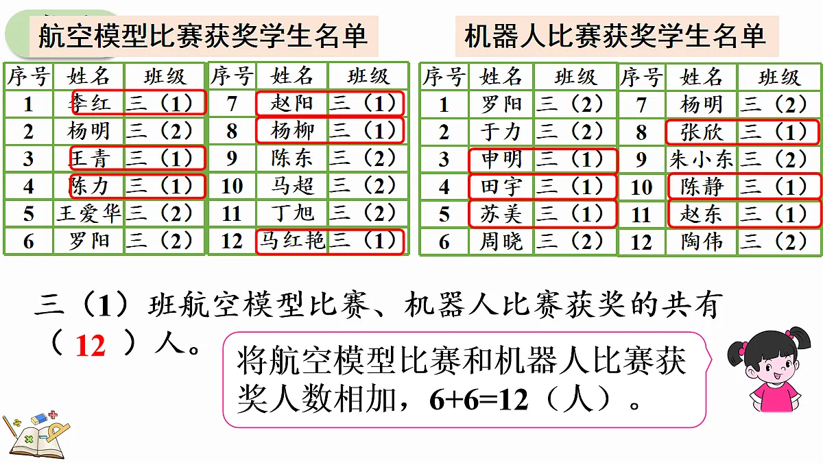 18164763第8页
