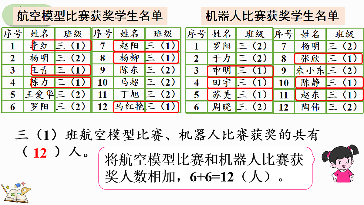 18164763第8页