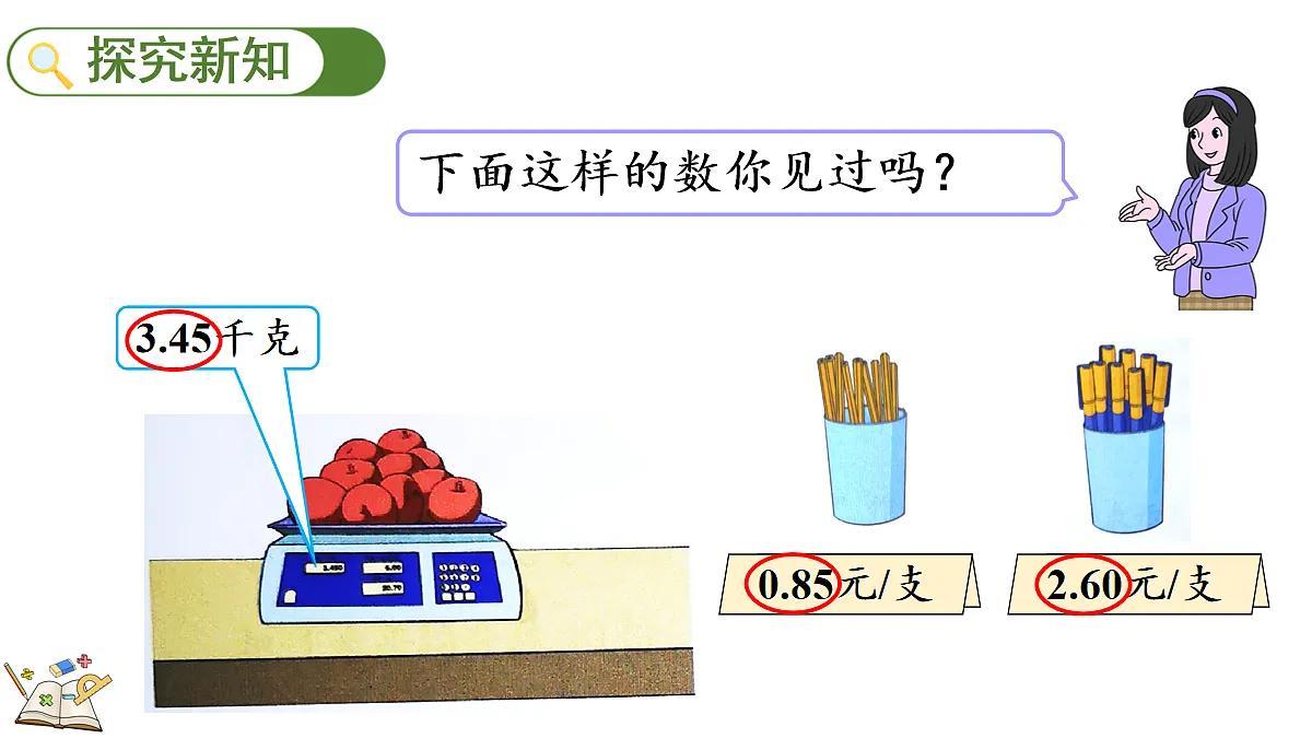 18164764第3页
