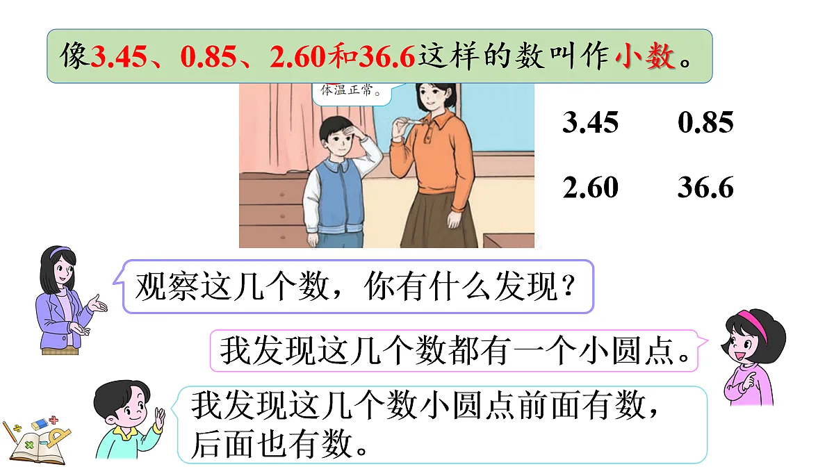 18164764第4页