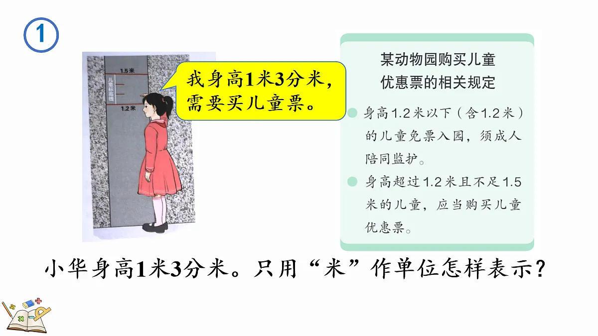 18164764第8页
