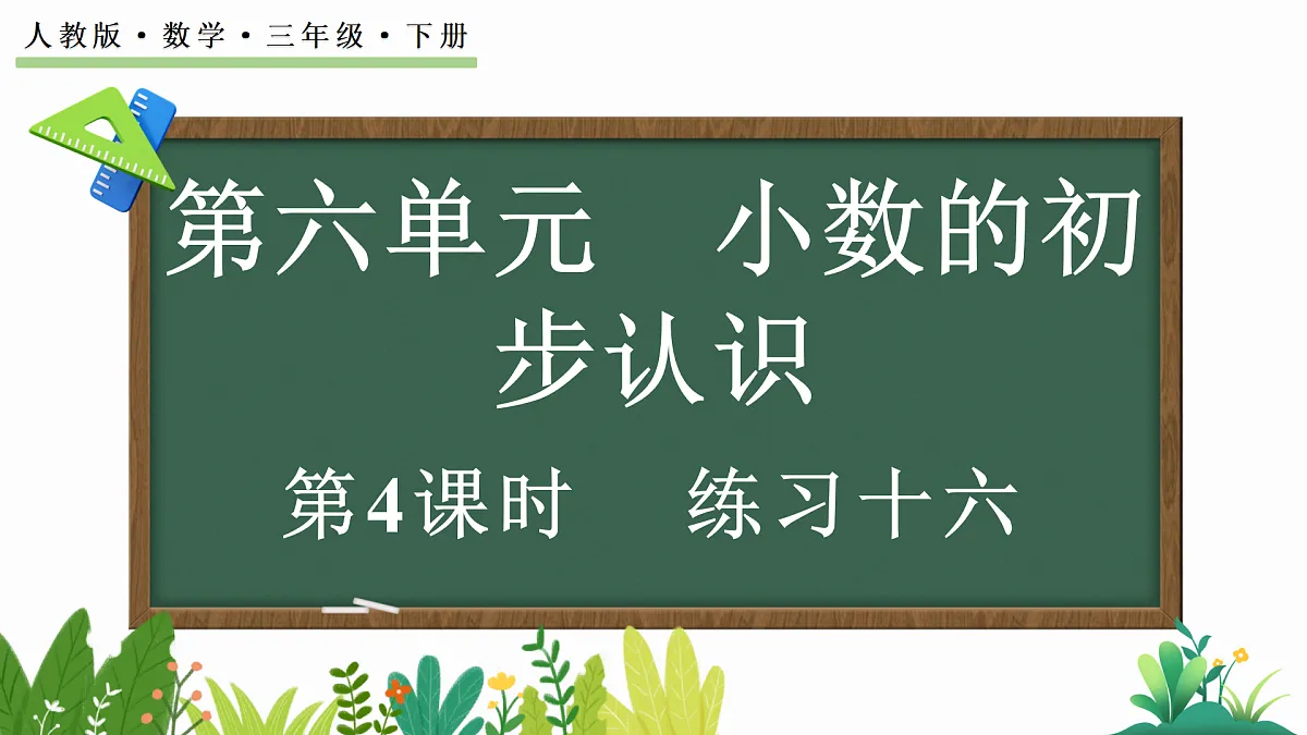 18164765第1页