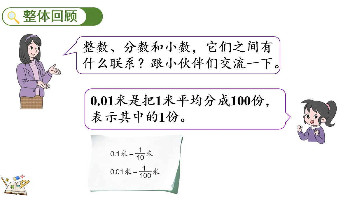 18164766第2页