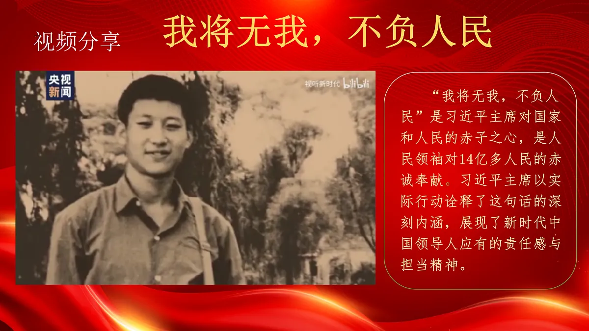18164831第1页