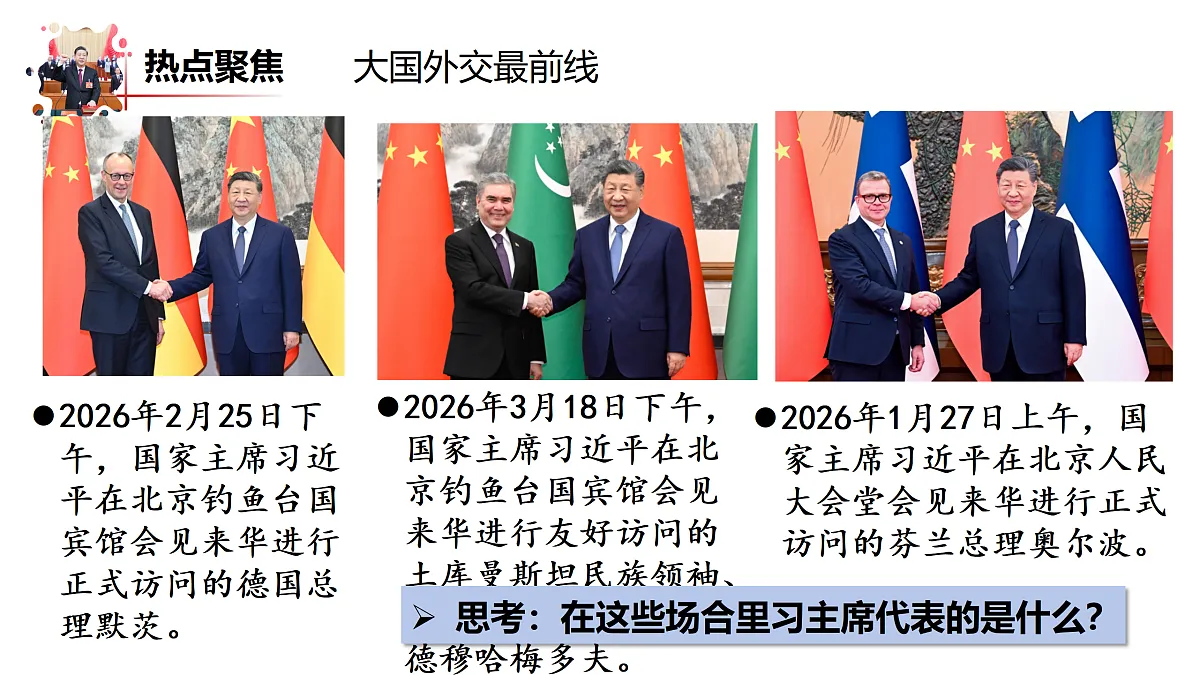 18164831第5页