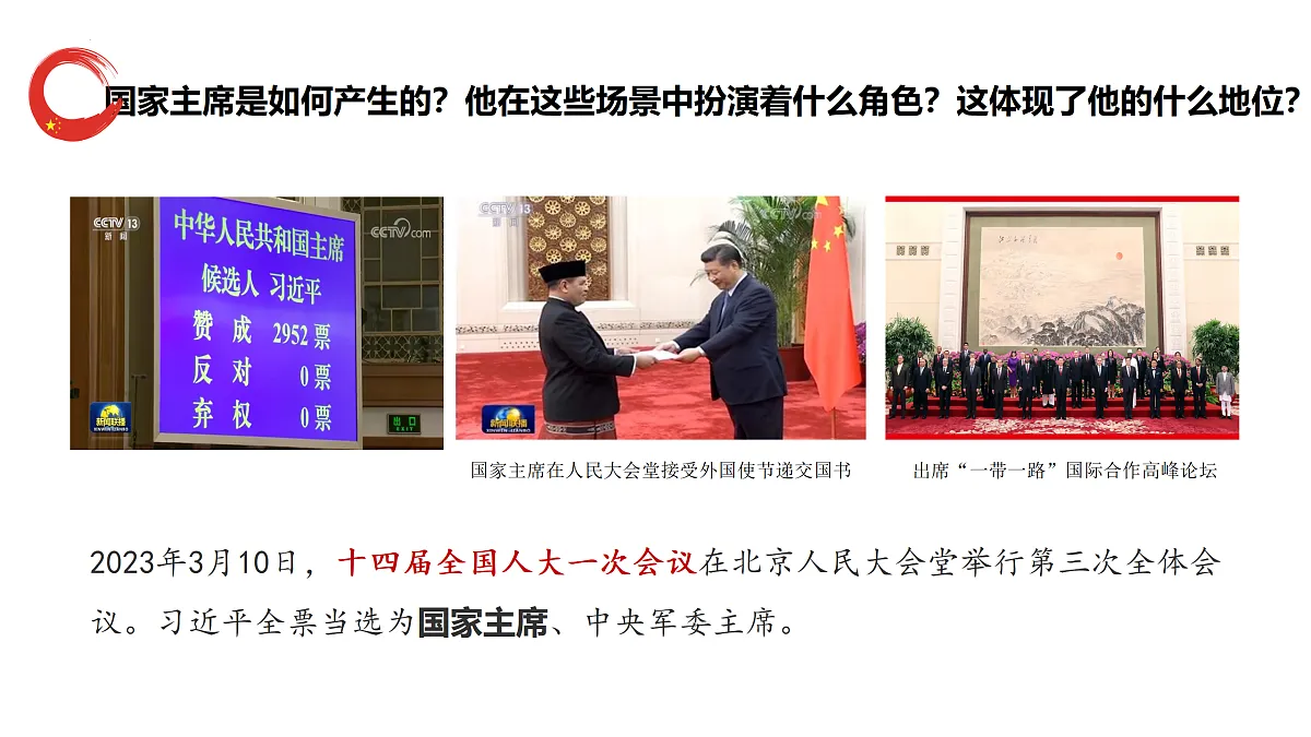 18164831第6页