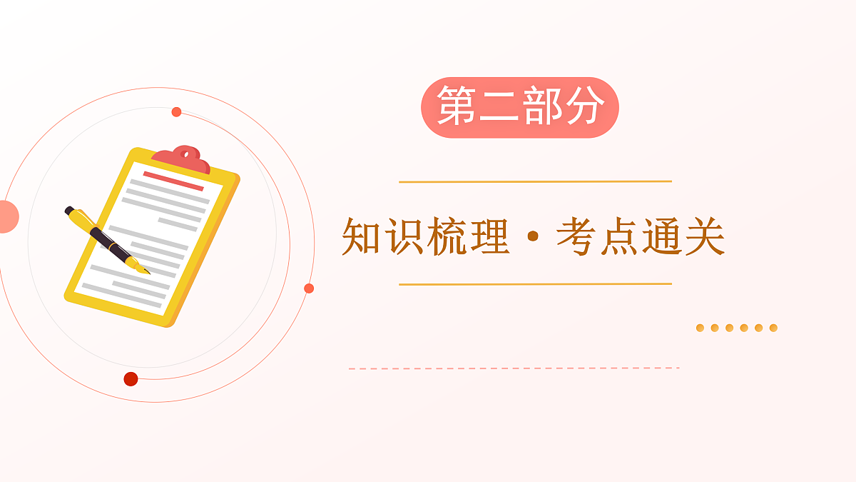 18164834第5页
