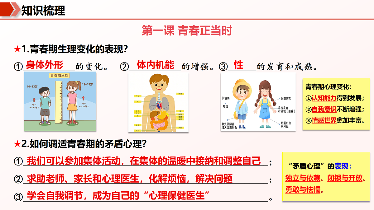 18164834第6页