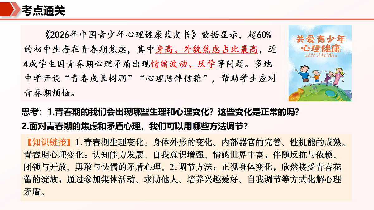 18164834第7页
