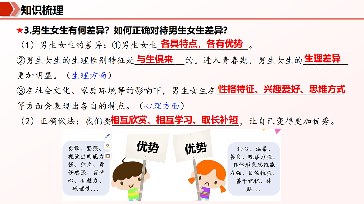 18164834第8页